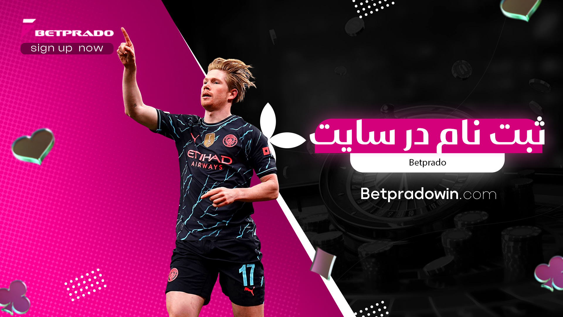 ثبت نام در سایت Betprado
