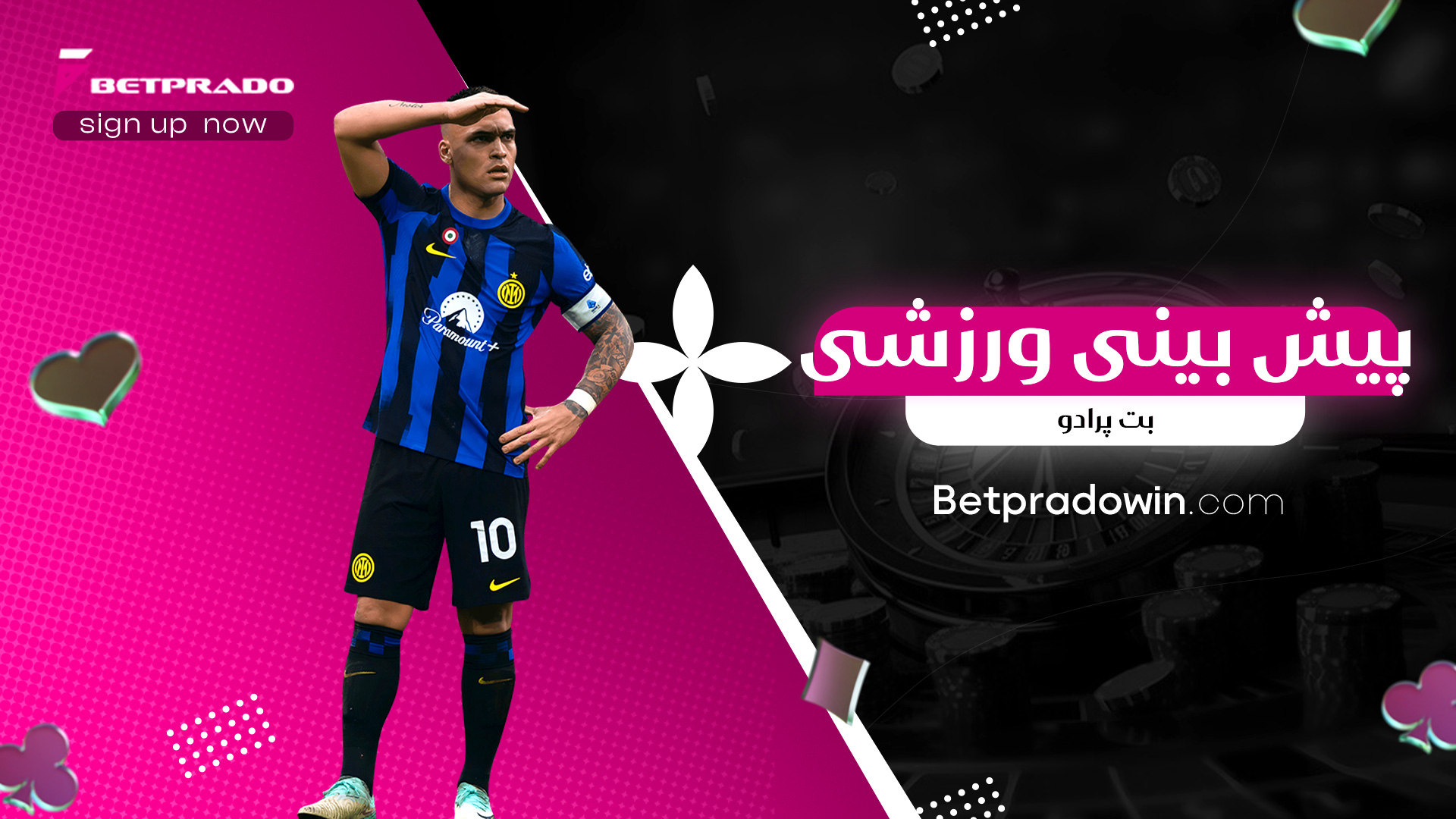 پیش بینی ورزشی بت پرادو